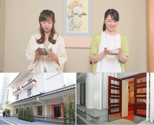※お申し込み締切りは2月14日(金)　２月２１日(金)　特別イベント：歌舞伎とお茶会ほか7点付！　