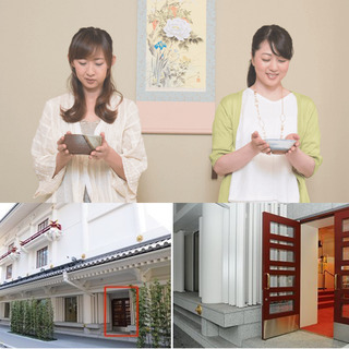 ※お申し込み締切りは2月14日(金)　２月２１日(金)　特別イベント：歌舞伎とお茶会ほか7点付！　の画像