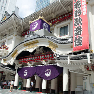 ※お申し込み締切りは2月14日(金)　２月２１日(金)　特別イベント：歌舞伎とお茶会ほか7点付！　の画像
