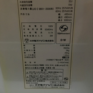 冷蔵庫&洗濯機の画像