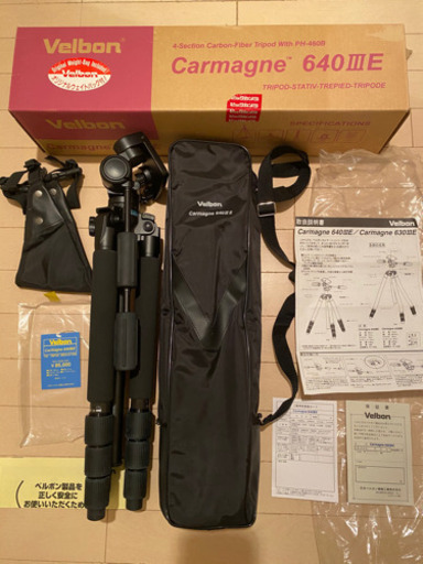 ベルボン カーボン三脚 カルマーニュ640ⅢE 極美品！！