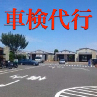 廃車しないと税金かかります。東京神奈川ユーザー車検代行  ※