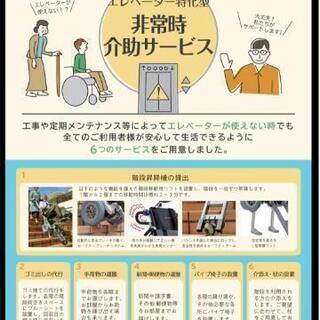 北本　2/19〜27　月水金のみ仕事