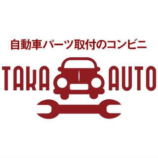 持込タイヤ交換します！！！