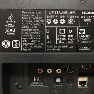 決まりました。液晶カラーテレビ 26型 BluRay一体型 即日受渡可