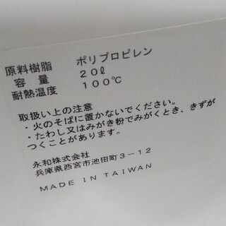 ベビーバス※取りにこられる方は無料※の画像