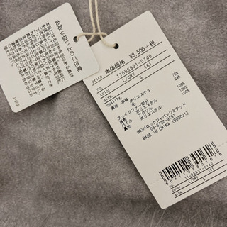 Rienda もこもこミニスカート 定価8800円！　Sサイズの画像