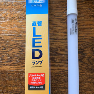 ★ ０円！アイリスオーヤマ 直菅 LEDランプ 20型 昼光色 ...