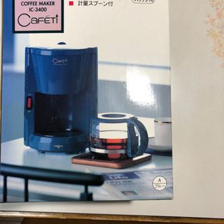 IZUMI コーヒーメーカー　