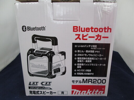 マキタ　スピーカー　MR200　未使用