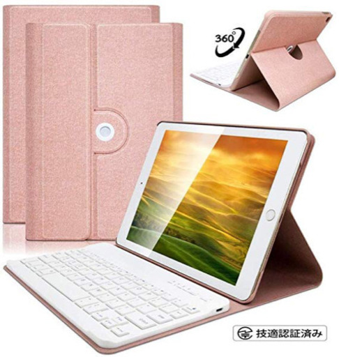 iPad 9.7 キーボードケース 360度回転式 Bluetooth3.0 着脱式キーボード搭載 スタンド機能付き 軽量 高級PUレザー 保護カバー iPad 9.7 2018/2017/ Pro 9.7/iPad Air2/iPad Air 汎用(ローズゴールド)