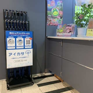 【シフト服装自由】日本ーの傘シェアサービス「アイカサ」のスポット見回りの自由なお仕事です！月4回以上出勤可能な方募集！！の画像