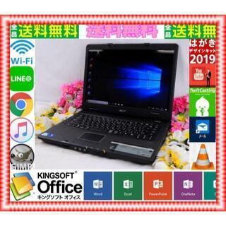 『ネット決済・配送可』Windows11対応可☆リモサポ&安心保証⛳動画&4G⛳ACER-5330⛄SSD&windows10