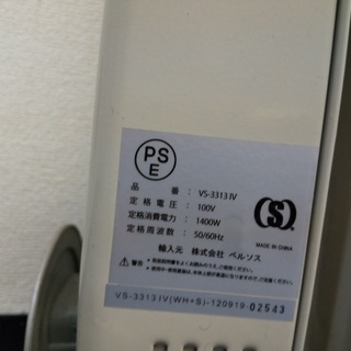 オイルヒーターの画像