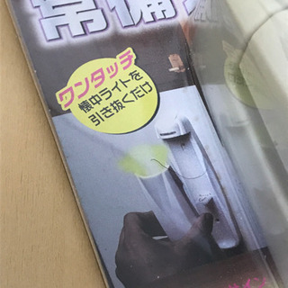 常備灯 懐中電灯　災害　地震　避難の画像