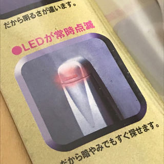 常備灯 懐中電灯　災害　地震　避難の画像