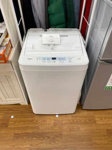 【トレファク 南浦和店】お買得。アクア　全自動洗濯機