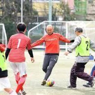 50代、60代、70代へウォーキングサッカー無料体験イベント開催！の画像