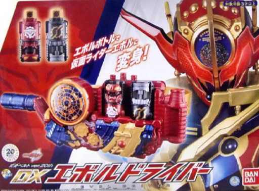 『仮面ライダー　ビルド』DX 20th エボルドライバー(新品未開封)