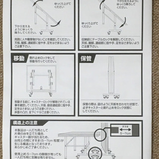 《新品同様》国際規格サイズの卓球台（移動キャスター付）の画像