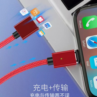 急速充電 マグネットケーブル　2m iPhone Android コネクタ3枚の画像