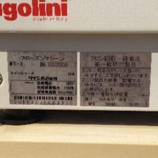ugoliniフローズンマシーンMT-2⭕超美品 ugoliniフローズンマシーンMT-2⭕超美品?