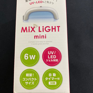 エイブイ:MIX LiGHT mini 
