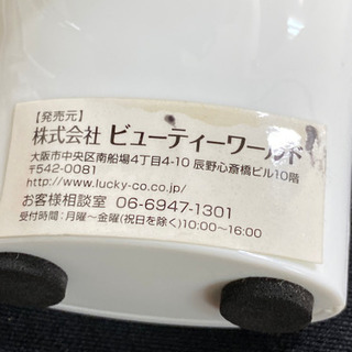 エイブイ:MIX LiGHT mini の画像