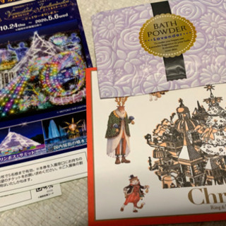 よみうりランド　　　入浴剤　　おまけのスタンプカード