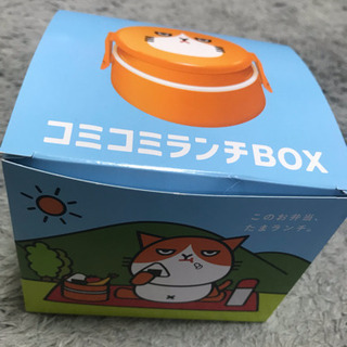 【終了】ワイモバイル コミコミランチBOX
