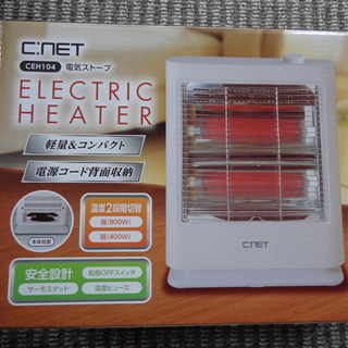再値下げ！電気ストーブ  シィーネット C:NET CEH104の画像