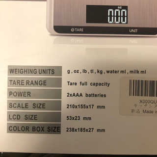【お取引中】キッチンスケール　デジタルスケール　薄い　10キロまで　1g単位の画像