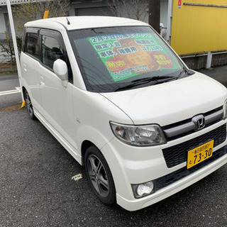 GMTインターナショナル株式会社  10周年記念イベント！！ − 埼玉県