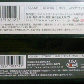 【VHSビデオ】「新井敏弘 スーパーラリーテクニック」「新井敏弘 VS 田口勝彦」２本セットの画像
