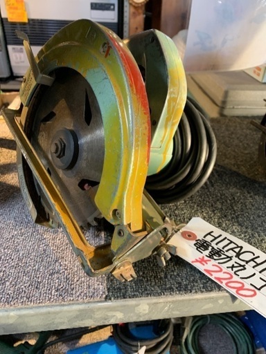 HITACHI 丸のこ　中古