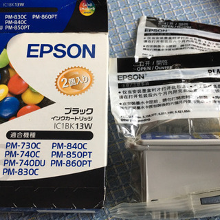 エプソン　インク