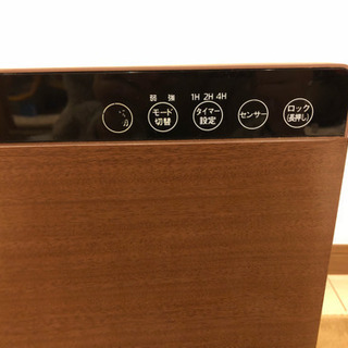 人感センサー付 薄型ファンヒーターの画像