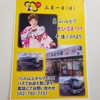 家事代行サービス✰︎何でもご相談ください！ - 家事代行