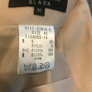 値下げします！Lautreamont  スーツ　サイズ40の画像