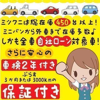 ☆オシャカワな軽はいかがですか？？ダイハツ ミラジーノ☆の画像