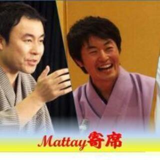 落語＆ZUMBA(1/26 武蔵小杉)