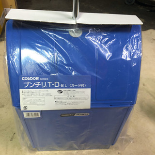 0801-172 トーヨーキッチン Kartell カムバックチェア ブラック使わ