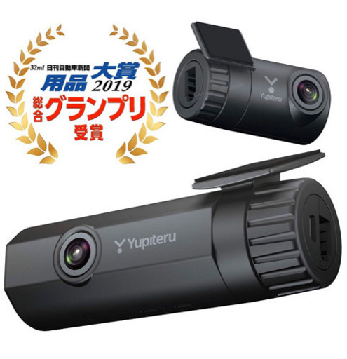 【新品未開封】ユピテル 前後2カメラドライブレコーダー 200万画素