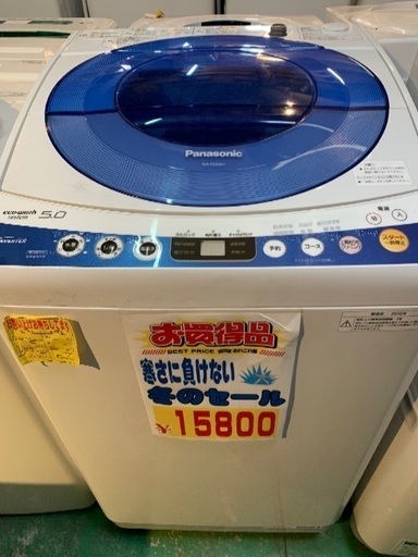 Panasonic 全自動洗濯機　5キロ　中古　2010年製　NA-FS50H1