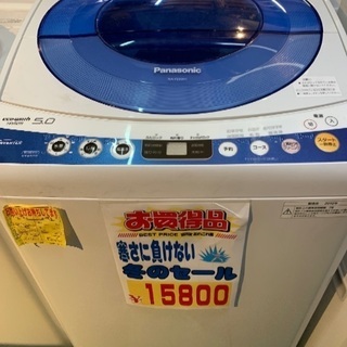 Panasonic 全自動洗濯機　5キロ　中古　2010年製　NA-FS50H1