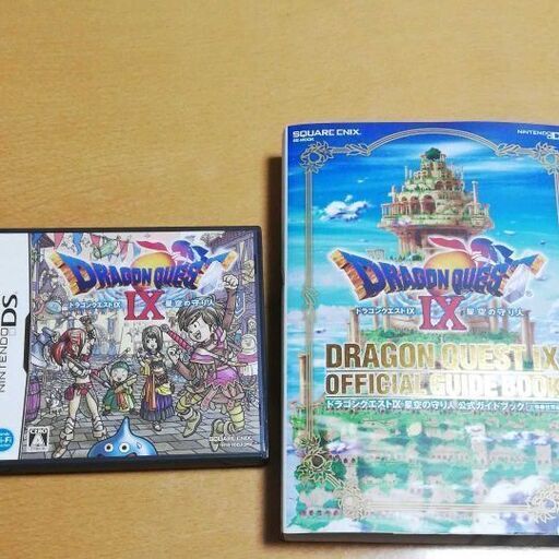 ドラゴンクエストIX 星空の守り人