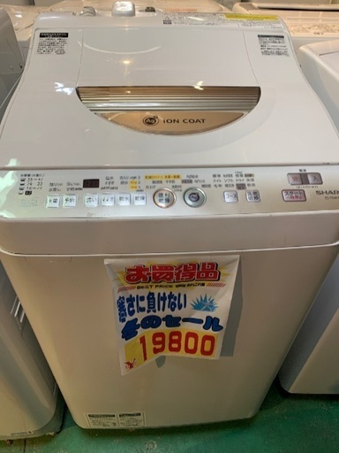 SHARP 電気洗濯乾燥機　5.5キロ　中古　2013年製　ES-T55E7