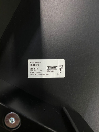 IKEA KRAGSTA クラーグスタ ネストテーブル 2個セット