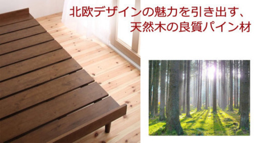 すのこベッド　シングルサイズ（新品未使用）