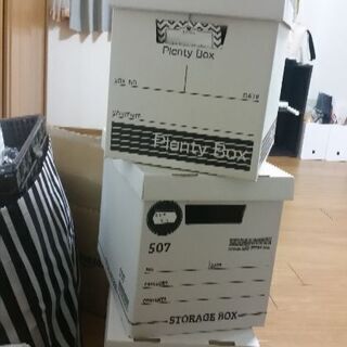 ホワイトBOX